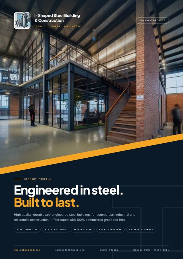 ISSBC Company Profile — cover